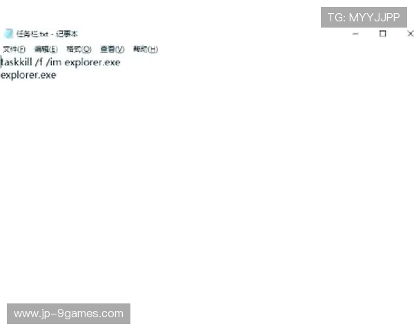 游戏在任务栏中正常运行却无法点击进入的解决方法解析 游戏在任务栏中正常运行却无法点击进入的解决方法解析